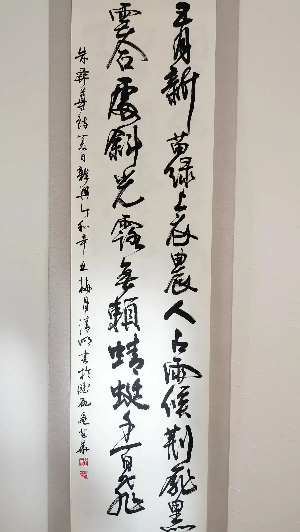 中国 骨董 墨絵 肉筆 以此為楽 春色在枝頭 山居 宮玉塗 中国 骨董 墨絵 肉筆 以此為楽 春色在枝頭 山居 宮玉塗