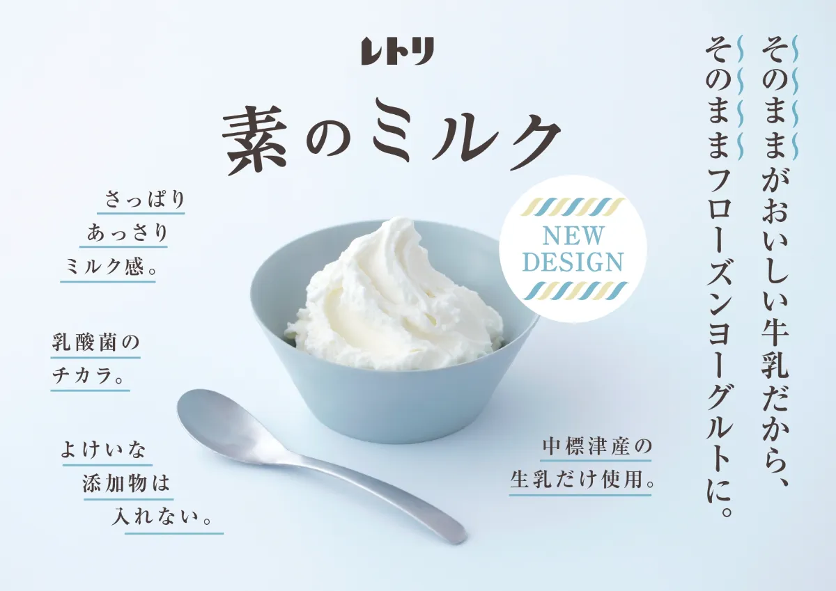 たべものの中にいるよ！１〜３ たべものの中にいるよ! 全3巻｜HONLINE（ホンライン）