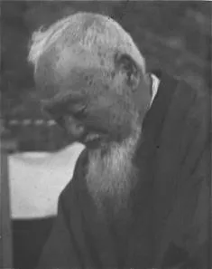 益田鈍翁 - 赤坂水戸幸