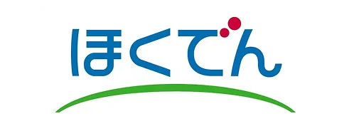 ほくでん