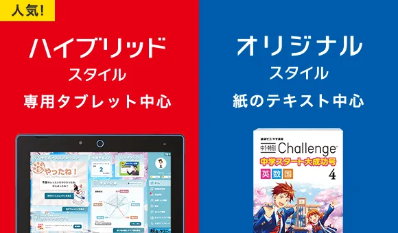 【人気得価】マムマム様専用進研ゼミ 中学授業講座 5年 (バラ売り可) 語学/参考書