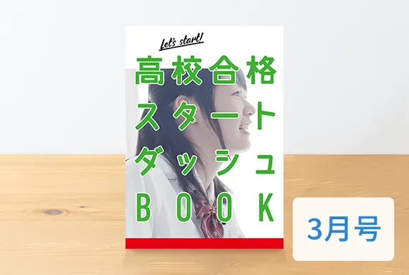 【ゆう】学習ゼミ中2年4教科セット中3年5教科セット NEW BASIC 中学生ワーク副教科 5冊セット馬渕｜Yahoo!フリマ（旧