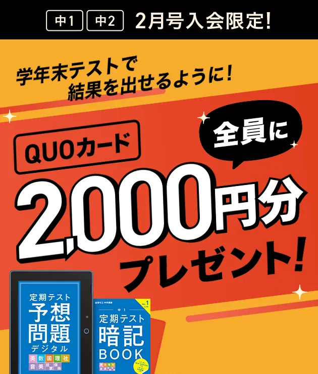 【HOT好評】中学パワーアップゼミ　フルセット 語学・辞書・学習参考書