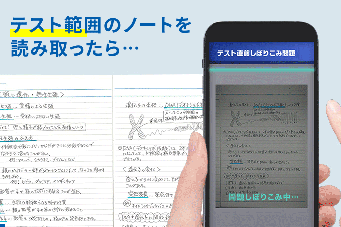 公式 | 進研ゼミ中学講座 | 中学生向け通信教育・タブレット学習教材