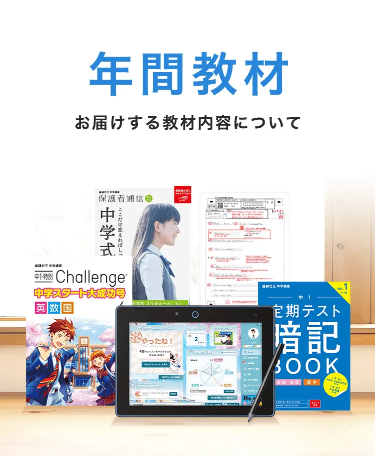 進研ゼミ 中学講座 定期テスト暗記book社会 - 語学・辞書・学習参考書