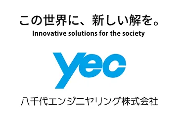 八千代エンジニヤリング株式会社