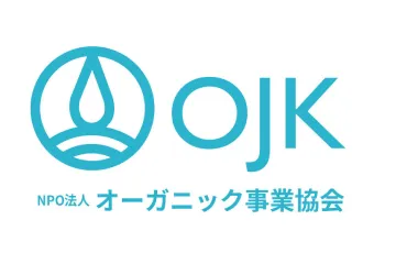 NPOオーガニック事業協会
