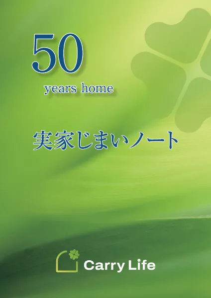 ❼金運UP イワヒバ １５首長最上株物 超多幹１５ ３０年以上物 激安 公式】公式ショップ以外での販売について | ニコリオ