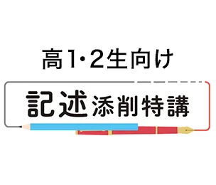 入会案内 | 進研ゼミ高校講座 | 高校生向け通信教育 入会案内 | 進研ゼミ高校講座 | 高校生向け通信教育