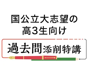 入会案内 | 進研ゼミ高校講座 | 高校生向け通信教育 入会案内 | 進研ゼミ高校講座 | 高校生向け通信教育