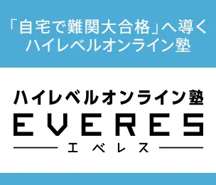 入会案内 | 進研ゼミ高校講座 | 高校生向け通信教育 入会案内 | 進研ゼミ高校講座 | 高校生向け通信教育