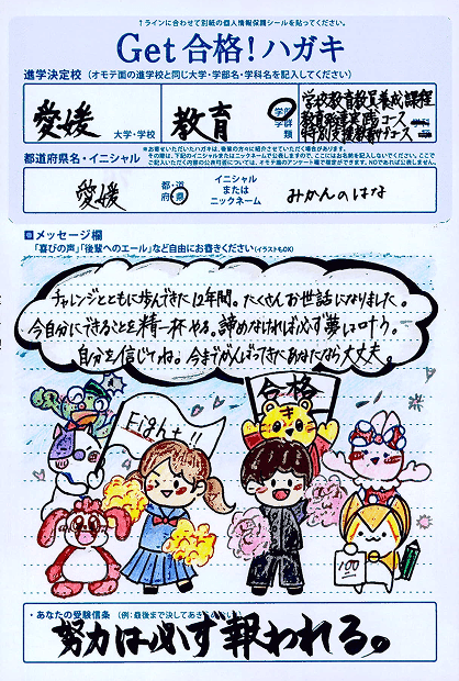 高1講座(現在中3) 入会案内｜進研ゼミ高校講座｜ベネッセ