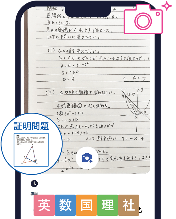 現在中学3年生向け｜進研ゼミ高校講座｜ベネッセ