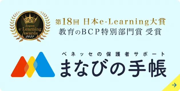 入会案内 | 進研ゼミ高校講座 | 高校生向け通信教育 入会案内 | 進研ゼミ高校講座 | 高校生向け通信教育