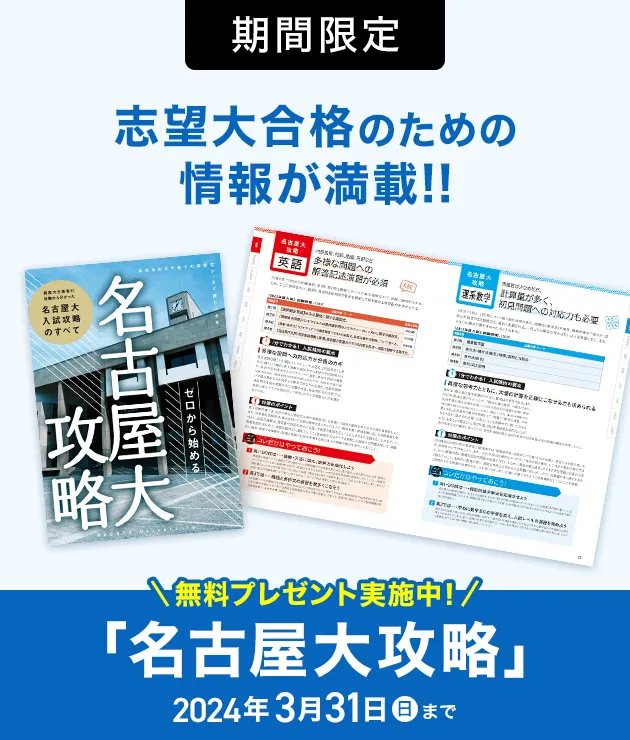 進研ゼミ高校講座 高1〜高3 36ヶ月分 - 本