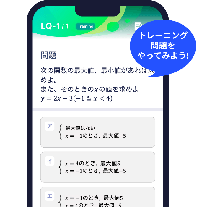 入会案内｜進研ゼミ高校講座｜ベネッセ