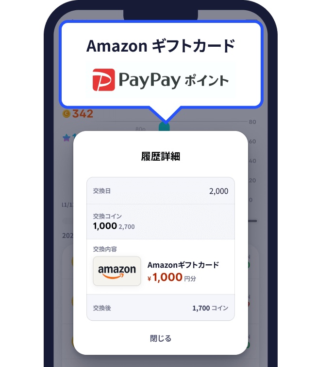 入会案内｜進研ゼミ高校講座｜ベネッセ