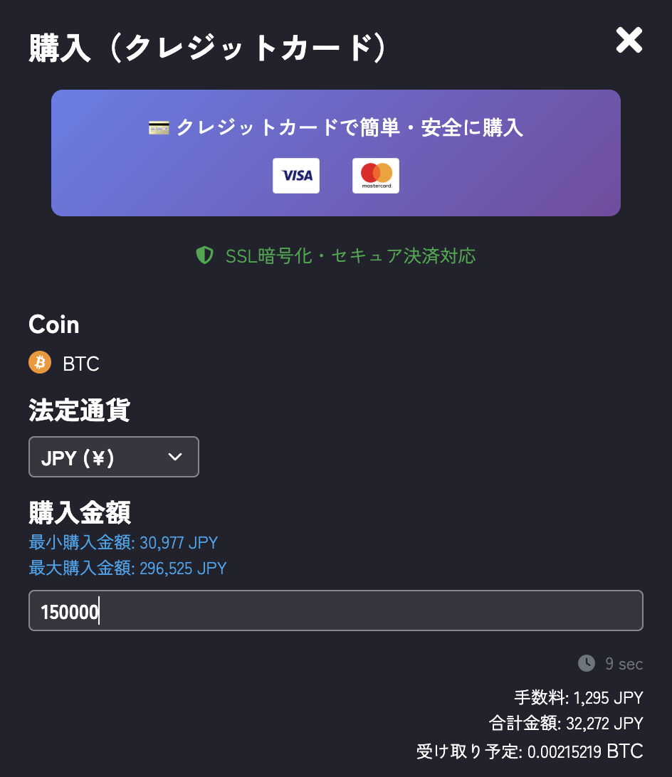 IZAKA-YA | 暗号資産のレンディングとスワッピングを簡単に行える暗号資産取引サービス