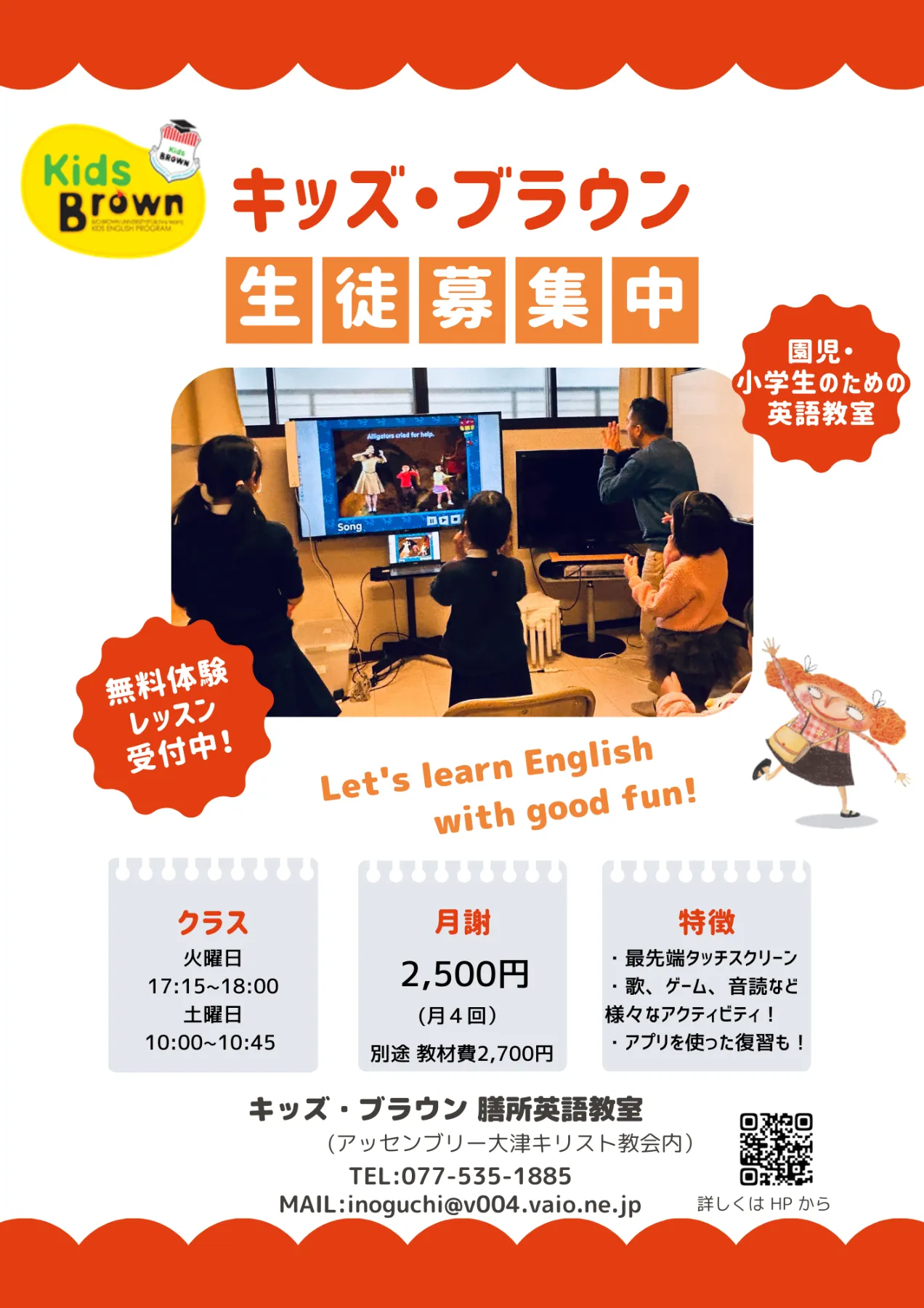 English Stories 18冊 KID’S BROWN English Stories 18冊 KID'S BROWN