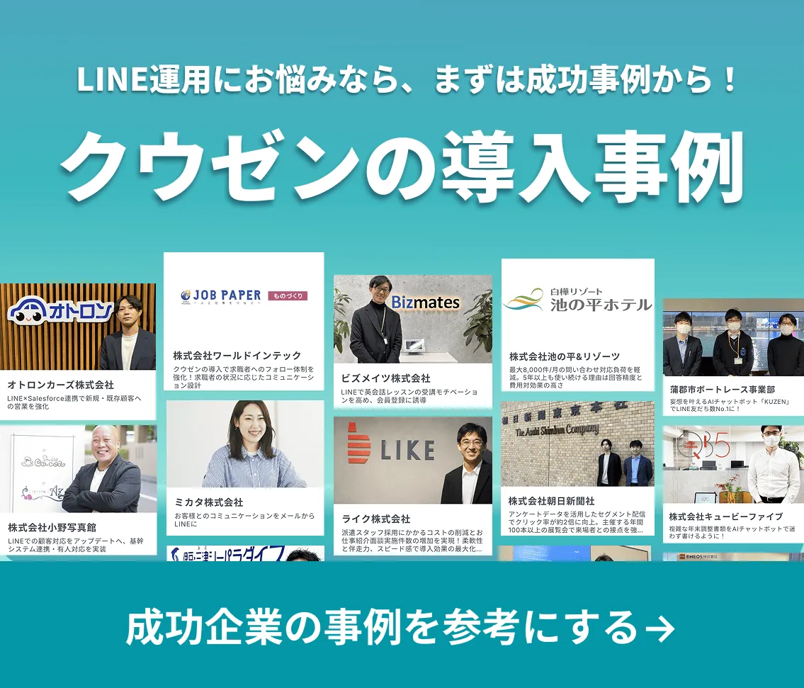 削除したLINE公式アカウントは復活できる? 削除したLINE公式アカウントは復活できる?