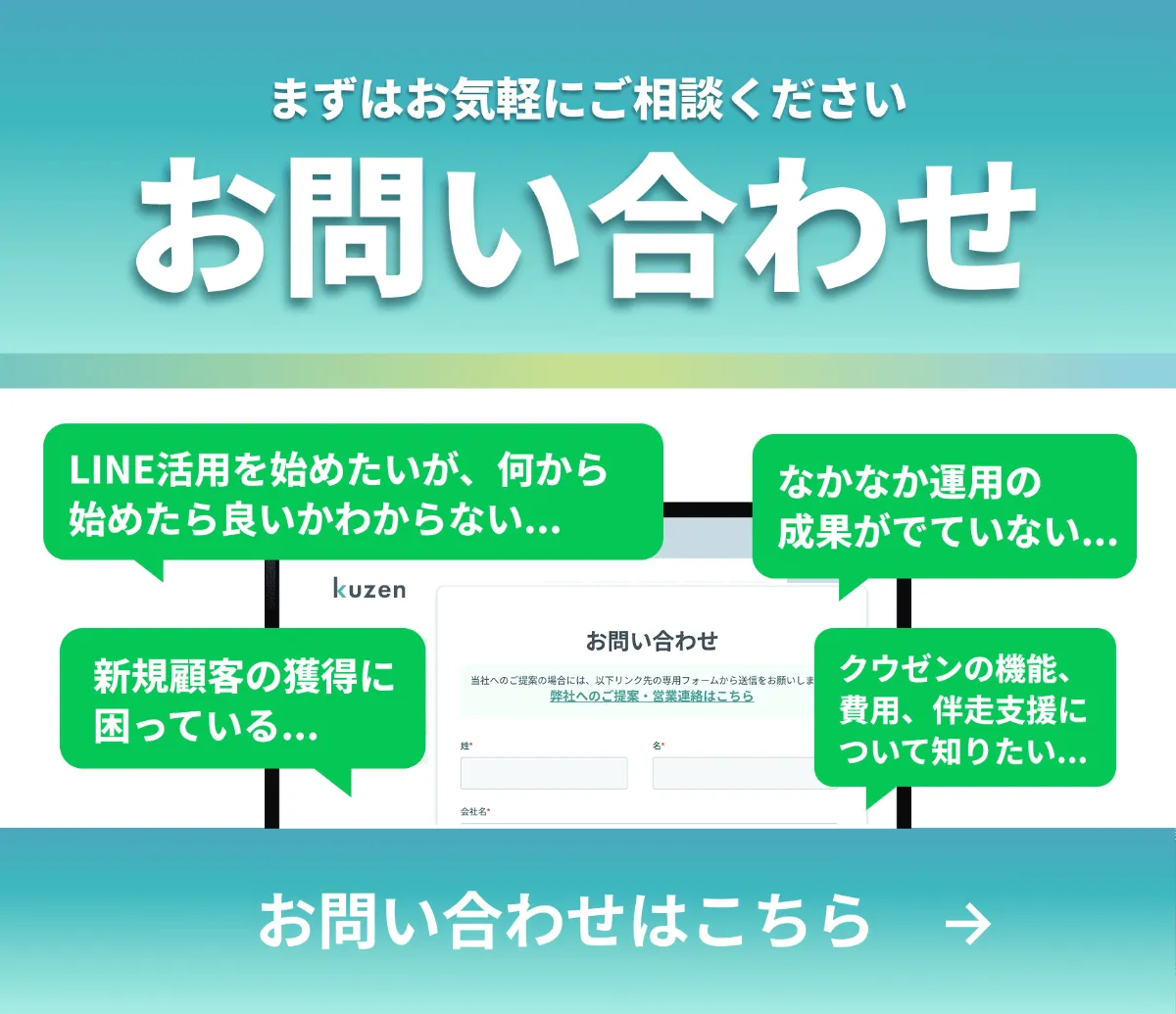 さらなるグローバル化へ！ Q＆Aデータとの連携・多言語翻訳を実現
