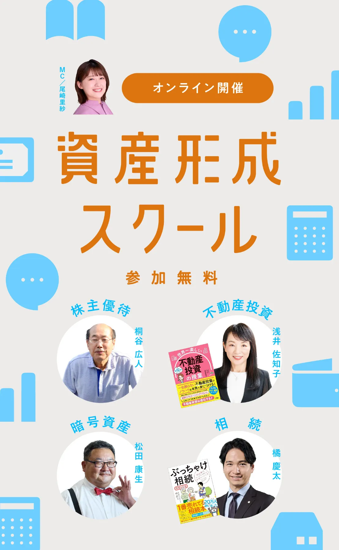 投資　金融　経営数学　四谷学院　定価5万8000円　55段階 才能開発 Amazon.co.jp: 投資 金融 経営数学 四谷学院 5万8000 55段階