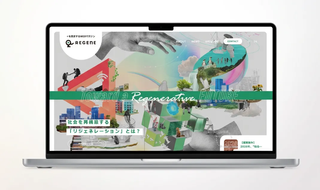 Regenerative City Tokyo VISION BOOK｜東京建物
