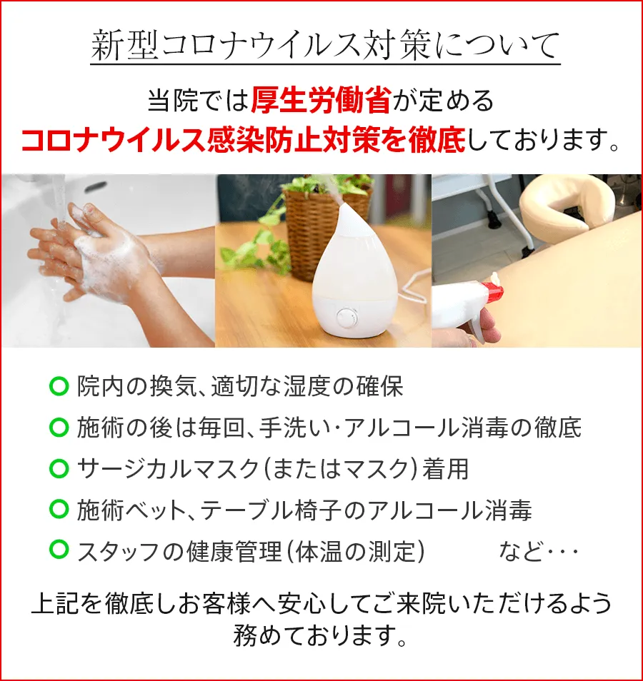 小顔Lit.整体LABO