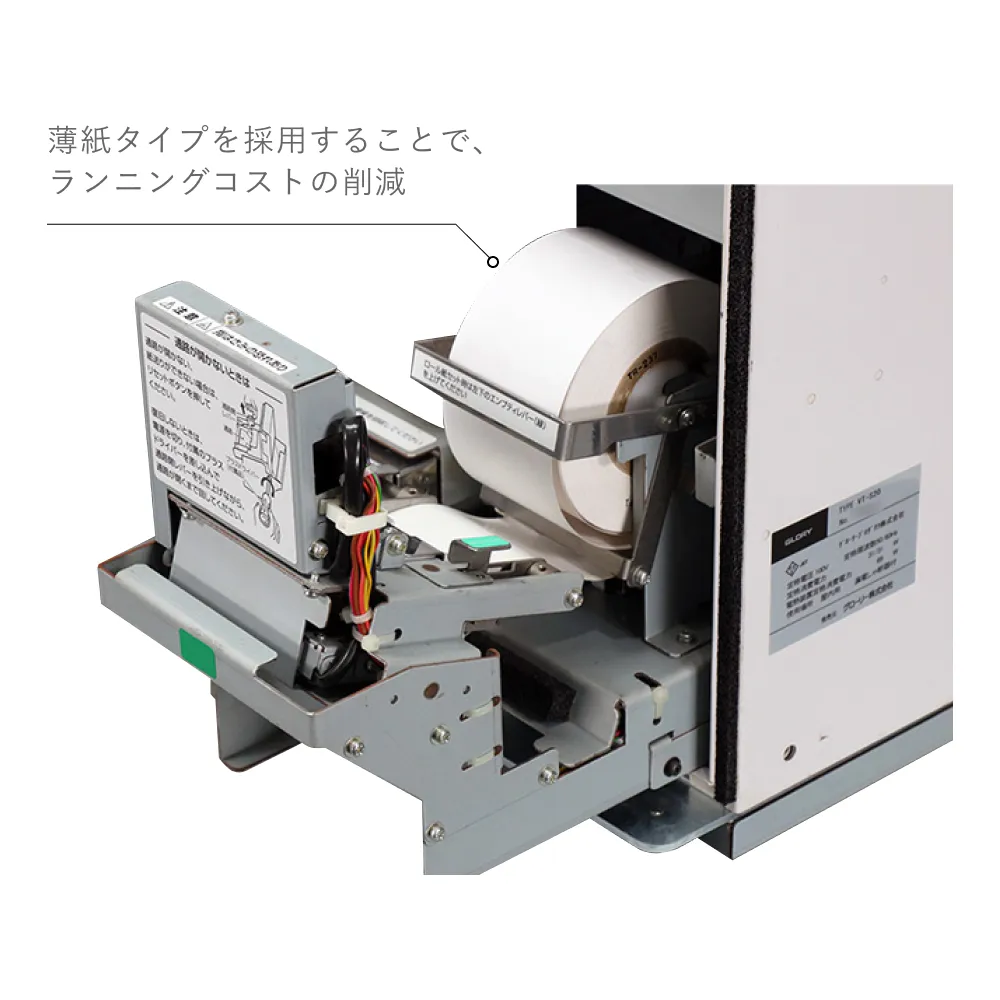 VT-S20｜券売機(ボタン式)｜飲食店に特化したブレインのPOSレジ