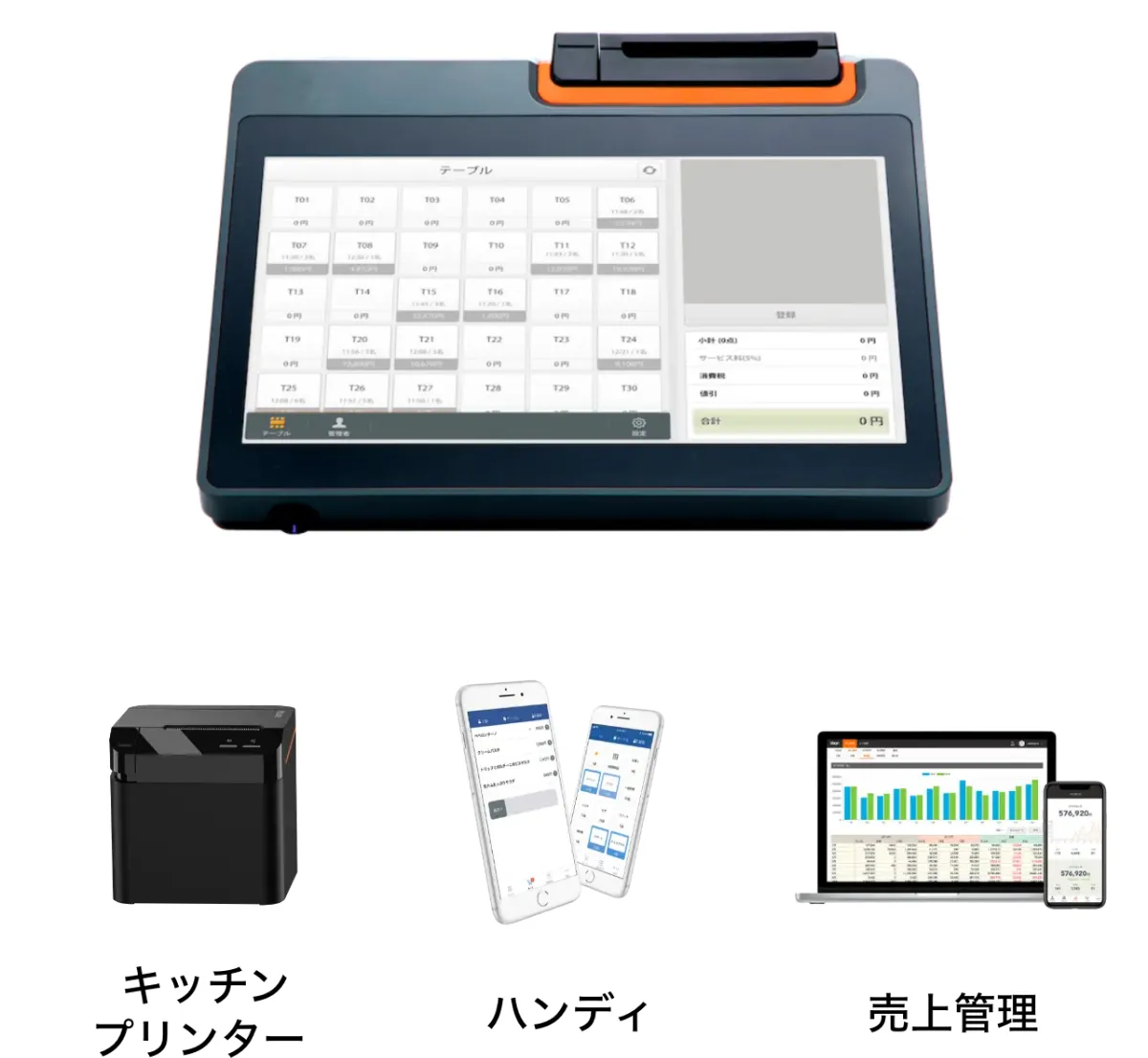 2022年最新入荷 Blayn Rectangle プリンター一体型 POSレジ - 事務