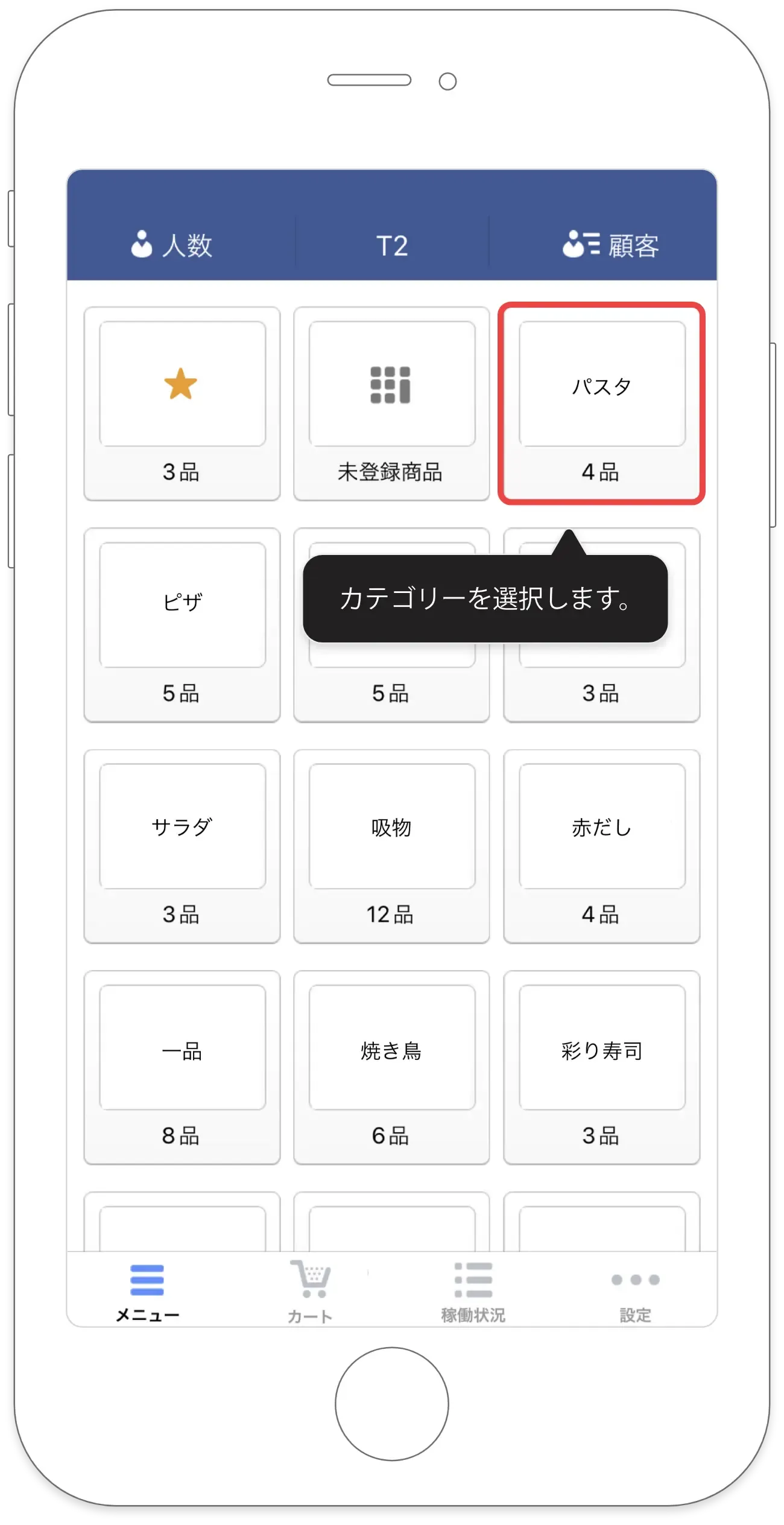 ブレイン posレジ T2mini 印字テストのみの使用歴