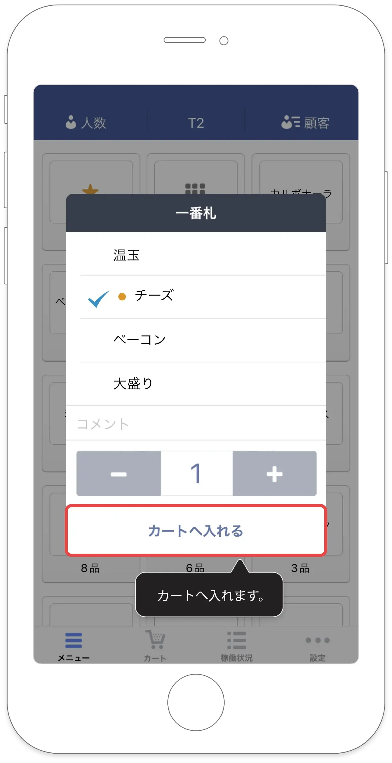 s-1300x2528_edf5624a-df34-459b