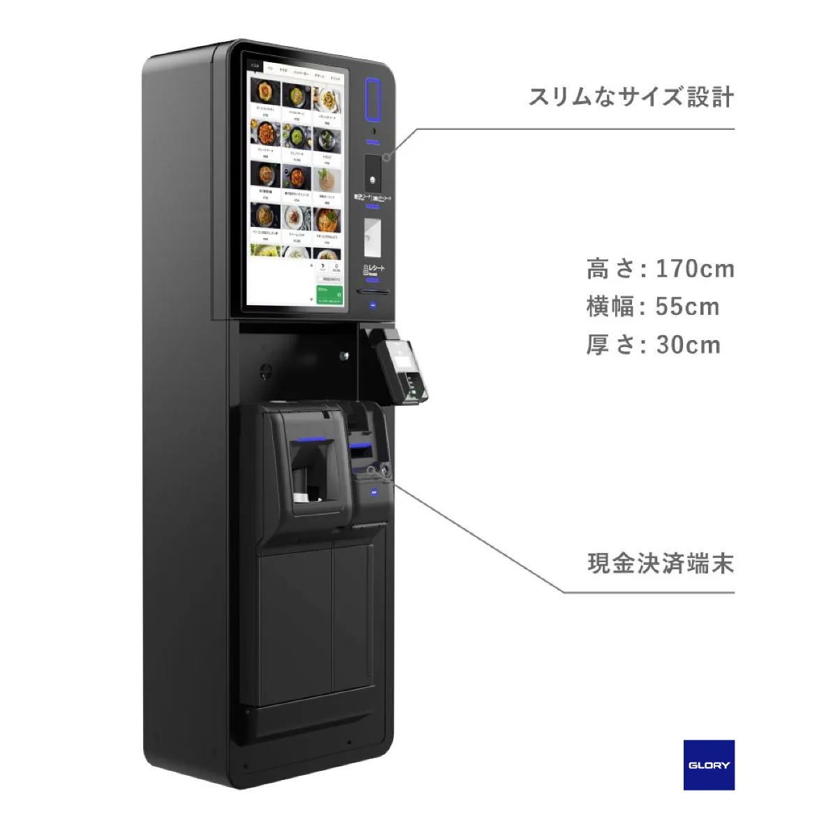 blayn社　タッチパネル式POSレジ ブレインレジ タッチパネル式ポスレジ