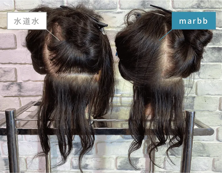 トリートメント marbb Products – marbb｜理美容サロン向けナノバブルシステム｜marbb