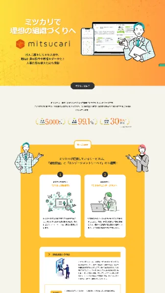 ホームページサンプル01