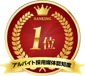 No.1イメージ