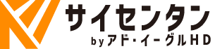 サイセンタンロゴ