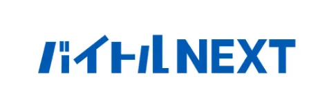 バイトルNEXTロゴ