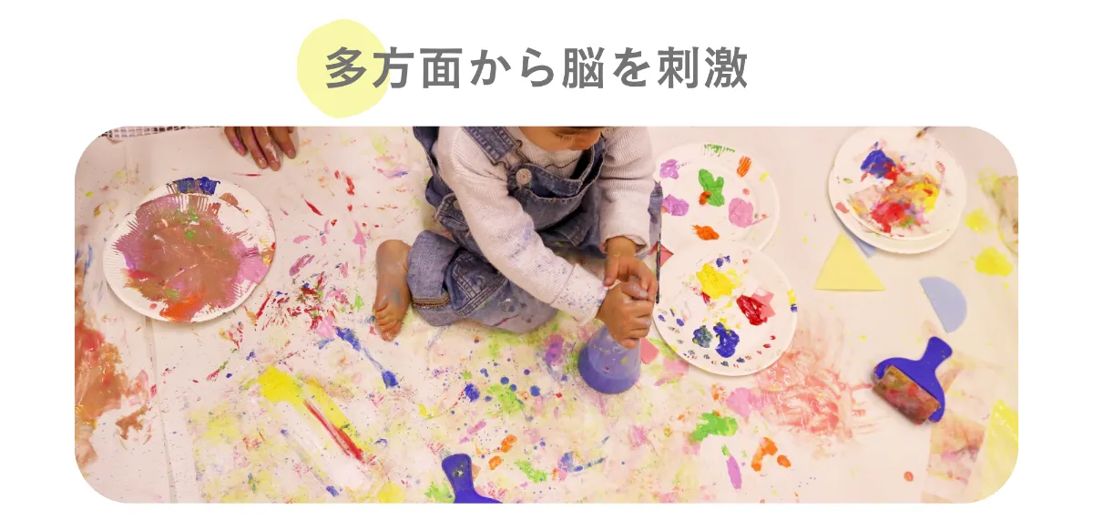 モンテッソーリ親子教室 ビースマイリー