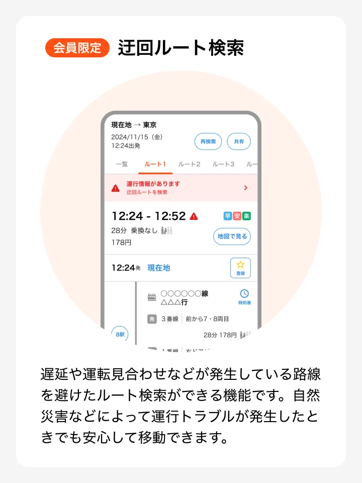 あうぽん★フォロー割引 ホーム｜Pontaパス（旧名称：auスマートパスプレミアム）