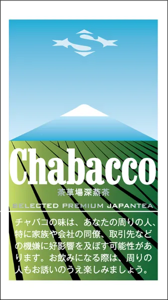 限定価格セール chabacco 岐阜ちゃばこ 玄米茶 savingssafari.com