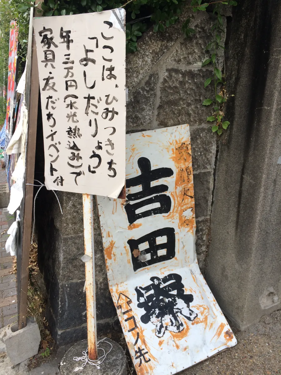 メンバー 地球 建設材料研究室 名古屋工業大学所属吉田亮研究室