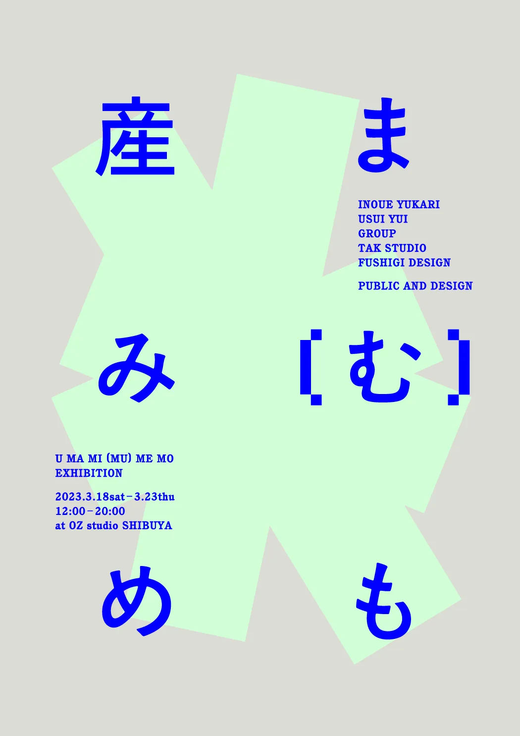 いもむすめ様☺︎専用ページ2点 モも*•.❥◡̈*.。様 リクエスト 2点 まとめ商品 いもむすめ