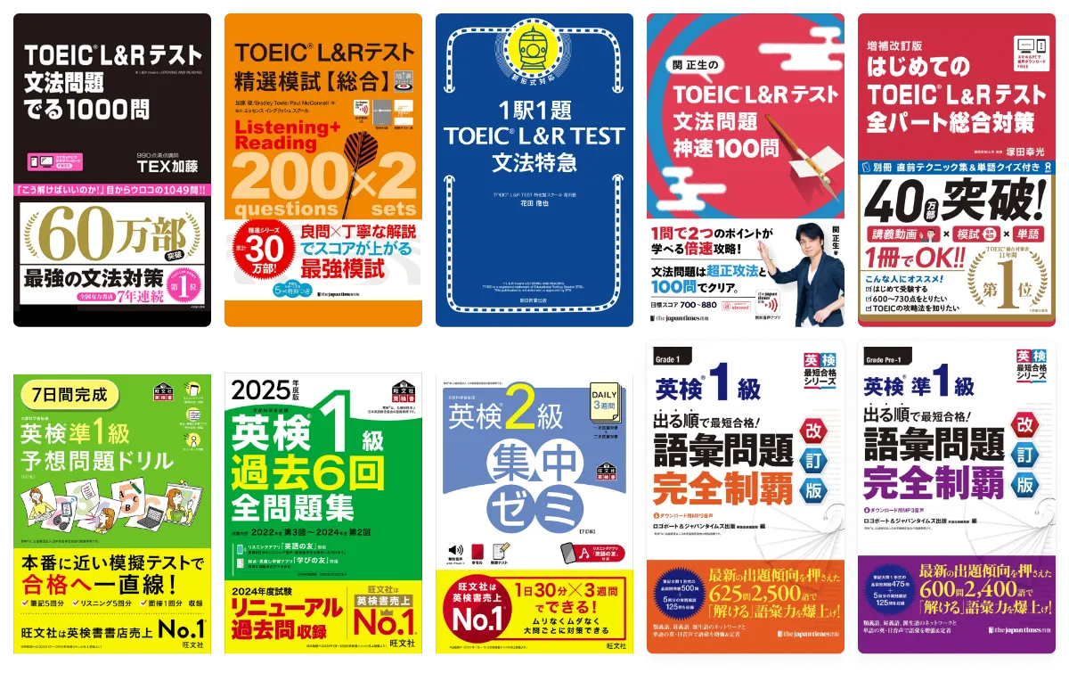 英語勉強アプリmikan