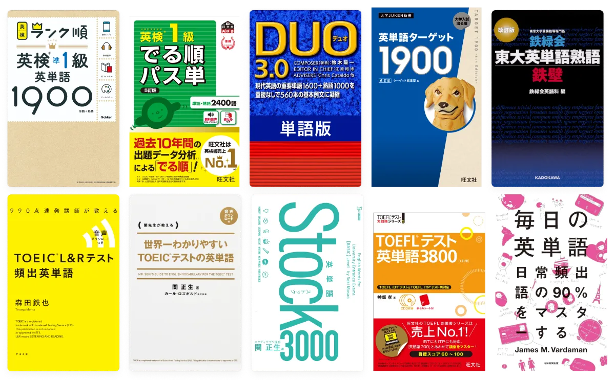 mikan様の専用ページです。 英語勉強アプリmikan