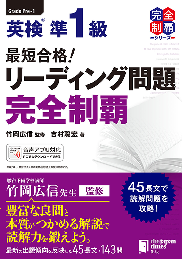 英語ノート by mikan - 英検®︎準1級におすすめの参考書14選