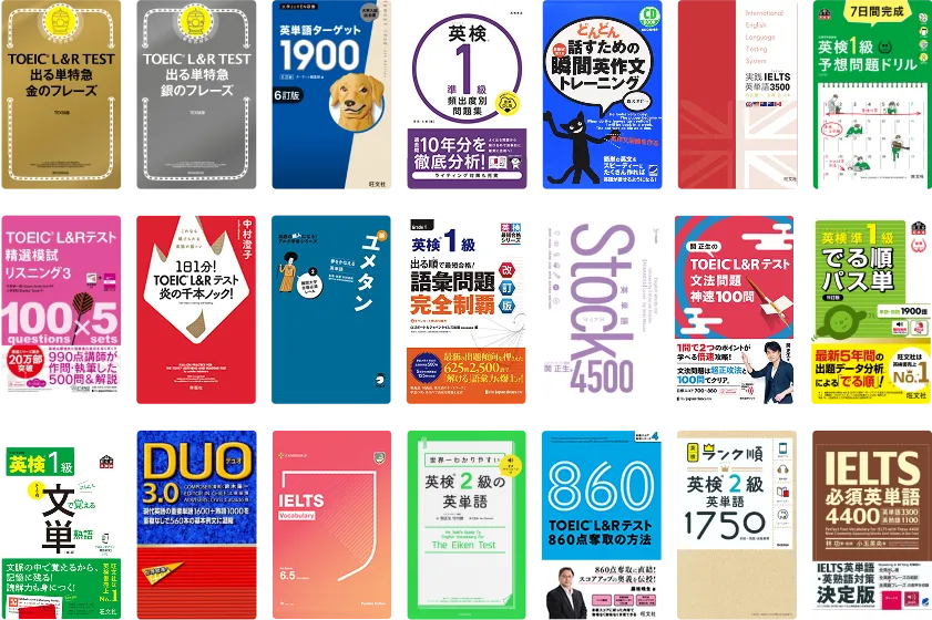 『4年保証』 英語勉強アプリmikan その他