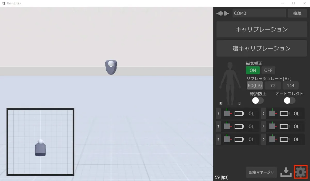 Uni-studio Settings | Uni-motion Users Guide Uni-studio Settings | Uni-motion Users Guide