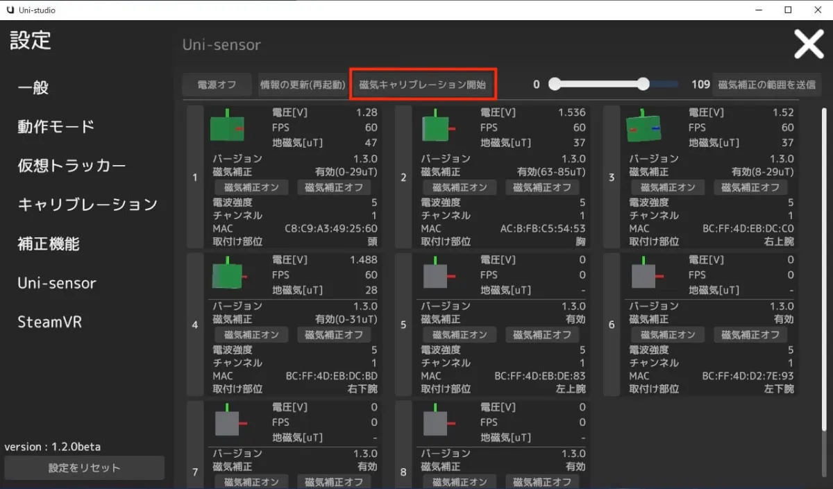 その他 unimotion ユニモーションでVRChat上でフルトラして、他デバイスと比較