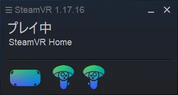 セットアップガイド | Uni-motion利用ガイド